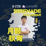 EUGENE ONG - @eugeneows108 - Instagram