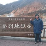 Gene Wang - @gene.wang.986 - Instagram
