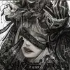 skullcrusher 12_88 - @genesisdavis372 - TikTok