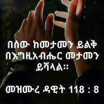 አቅሊሲያ ጌታቸው አባተ - @genet.abate.1044 - Instagram