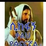 Genet abate - @genet2131 - Instagram