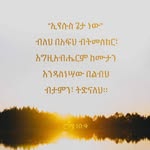 Genet Abate - @genet8965 - Instagram