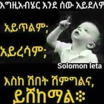 Genet kebede - @kebede9450 - Instagram