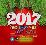Genet Kebede - Facebook