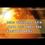 Genet Kebede - @rosegenik - Instagram