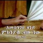Genet Kebede - @genetkebede28 - Instagram