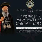 Genet Kebede - @genetkebefe - Instagram