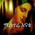 Genet Kebede - @genet.kebede.5680 - Instagram