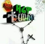 Genet Kebede - Facebook