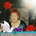 Genevieve Berger - Facebook