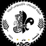 كشاف مارجرجس البيضا - @st.george_albayda_scout - Instagram