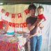 George Cabildo - Facebook
