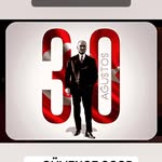George Dowell - @urchozyfa65 - Instagram