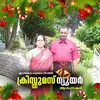 Easonkutty George - @easonkuttygeorge - TikTok
