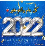 George Esho - Facebook