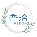 喬治日本料理教室 - @georgekitchen1722 - Instagram