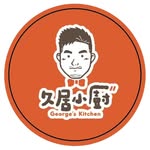 久居小廚 - @georges_kitchen_tw - Instagram