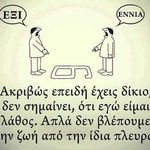 George Liolios - @liolios.george - Instagram