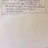 А1327к689с45АСДС - @georgeormeli - TikTok