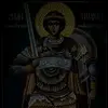 🇷🇺☦️Γεωργίου☦️🇷🇺 - @orthodox_george - TikTok