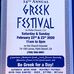 Saint George Greek Orthodox Church Palm - Facebook