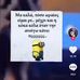 George Prassas - Facebook