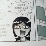 카페 수렵채집 - @georgeshearing2018 - Instagram