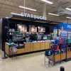 starbucks king george location - @starbuckskinggeorge - TikTok