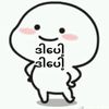 ကျော်ကြီး - @george_win - TikTok