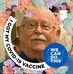 Georgette Bartkowski - Facebook