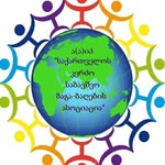 კერძო ბაგა-ბაღების ასოციაცია - @georgianprivatekindergartens - Instagram