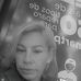 Jorja Machado - Facebook