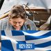 Georgia Margaritis - Facebook