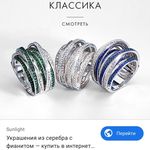 Silver .ge - @silver_brotseuli_georgia - Instagram