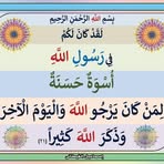 Hassane Moussa Salifou Koura - Facebook