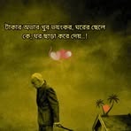 Gerald Beal - Facebook