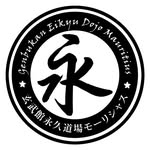 Gerald Koon - @eikyu_dojo - Instagram