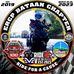 Gerald Santos - Facebook