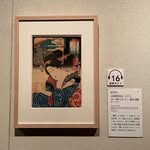 Geraldine Bryson - @kouhoinoe07 - Instagram