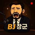 조준슬 - @gerardsmithoy.4223 - Instagram