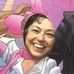 Geri Rodriguez - Facebook