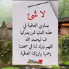 يارب انت عالم في حالي - @gerrymasilungan - TikTok