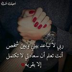 علي رجب علي غنيم - @gerry.mclean.35 - Instagram