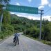 Gerson Vasquez - Facebook