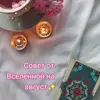 Gertrudes Grubenbauer - @gertrudesgrubenbauer14 - TikTok