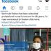 Gertrude Dodson - Facebook