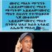 Getachew Abate - Facebook