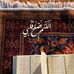 Ghada Abdallah - Facebook
