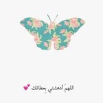 Ghada Abdallah - @ghada.abdallah32 - Instagram