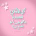 Ghada. M. Abdallah - Facebook